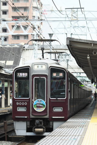 阪急9000系