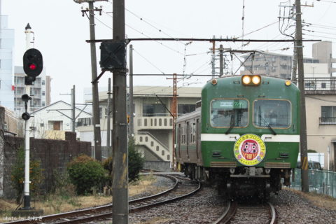 岳南電車